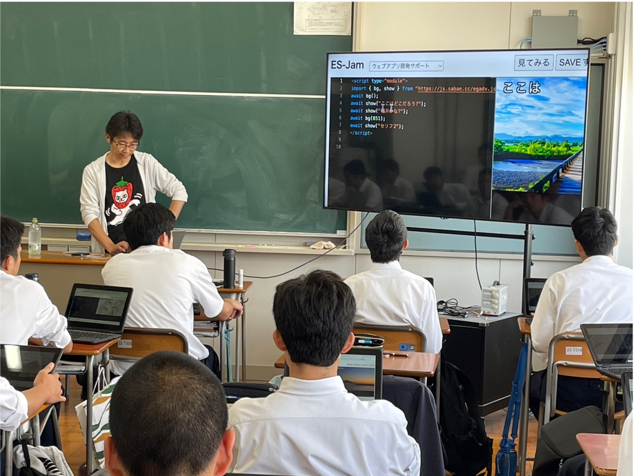 福井県立武生商工高校