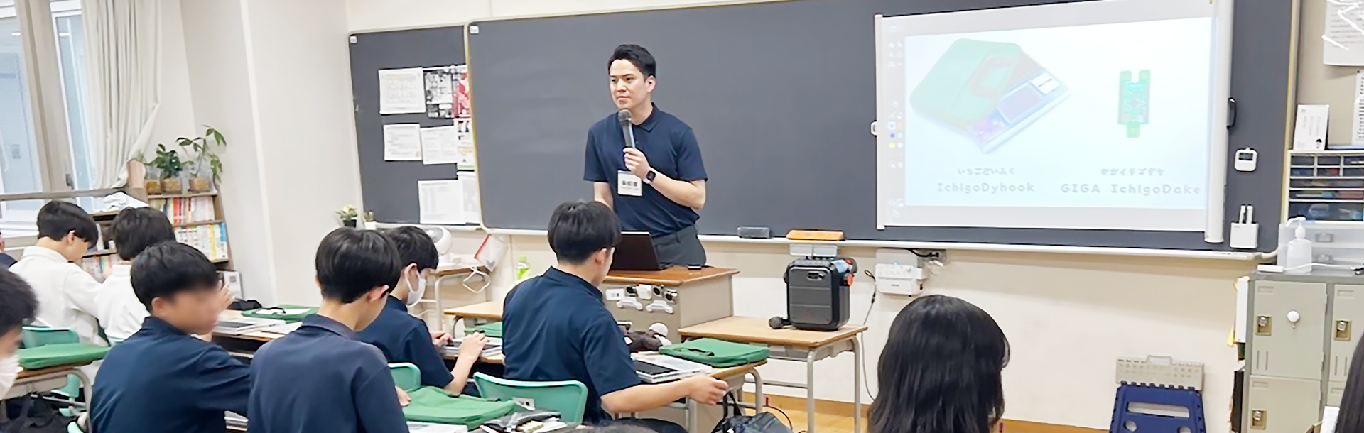 教育関係者の方ヒーロー画像