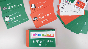 らぼらとりぃカード