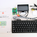 IchigoJam Master Kit